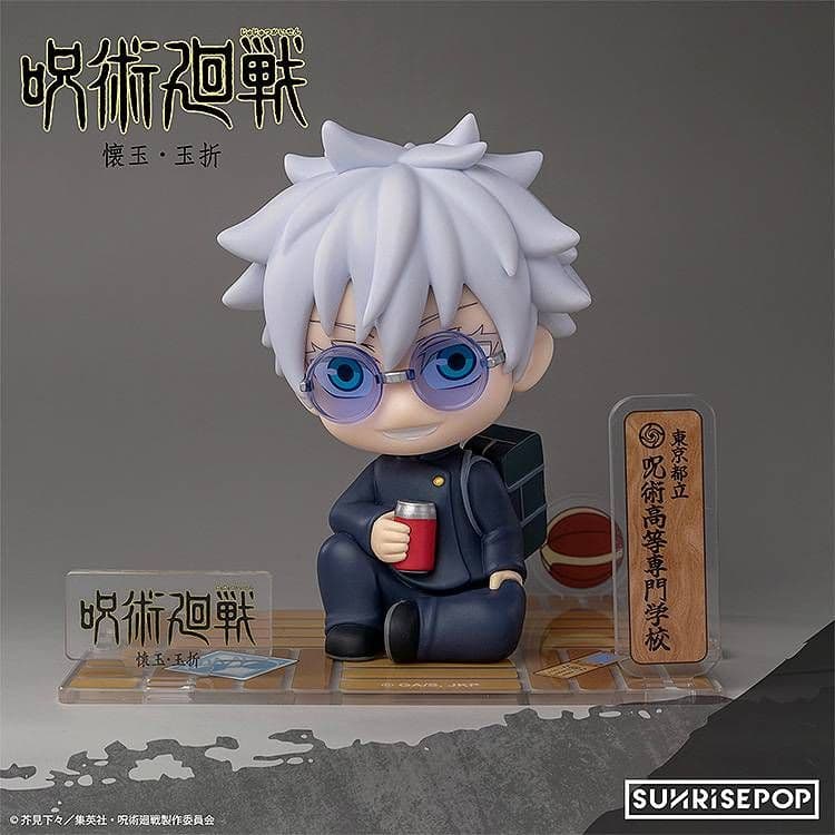 Jujutsu Kaisen Figure Sit Gojo (Hidden Inventory / Premature Death)