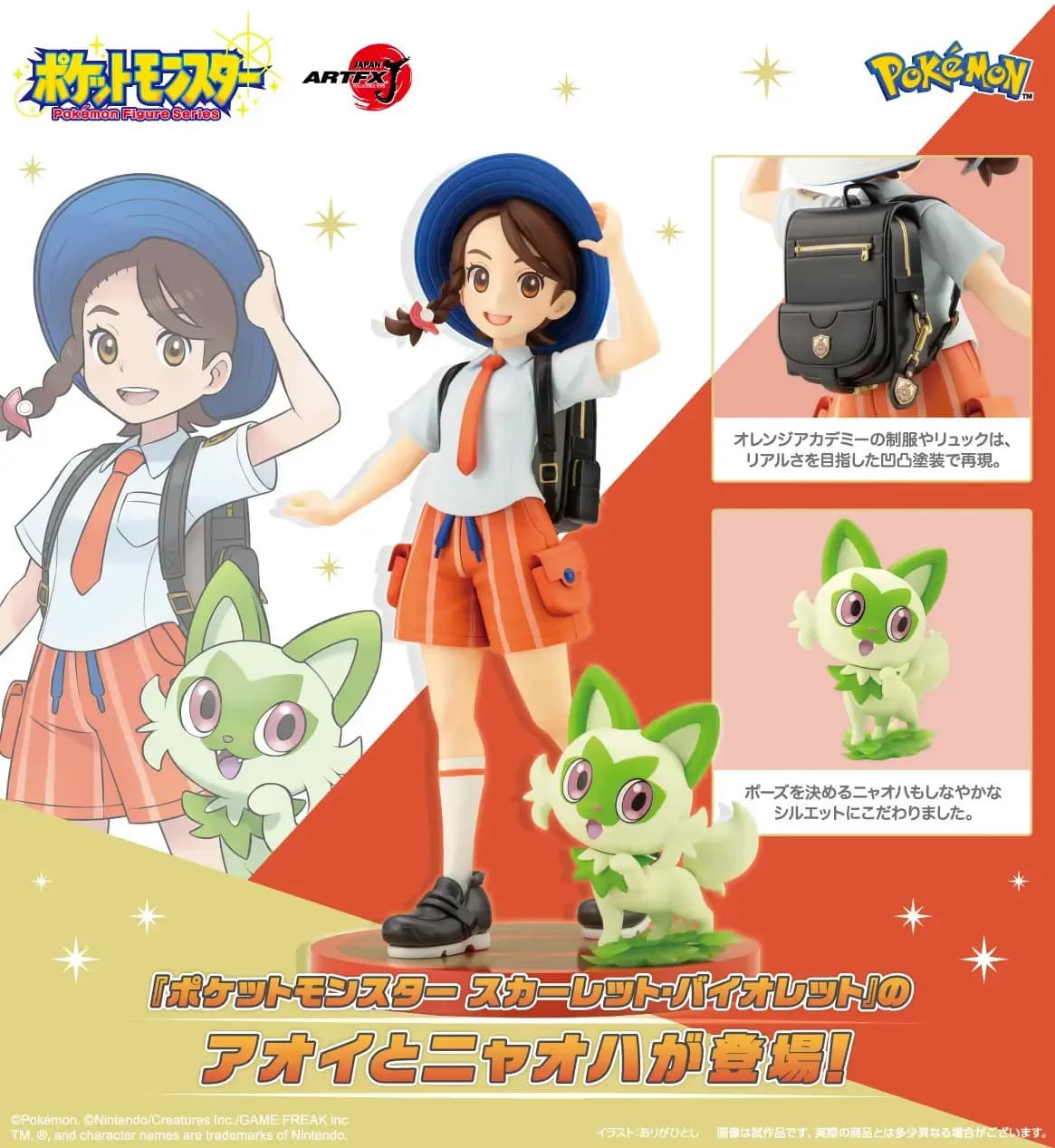 Pokemon Juliana with Sprigatito ARTFX J STATUE 1/8